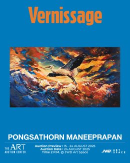 นกกระเรียนกลางทะเล