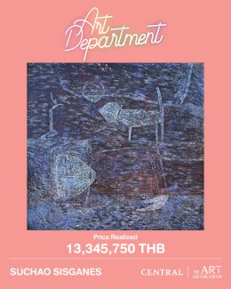 LONELY DREAM / ฝันเปลี่ยว