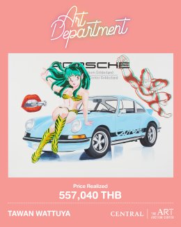 DRIVE MY CAR