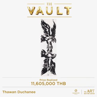 นกอินทรี
